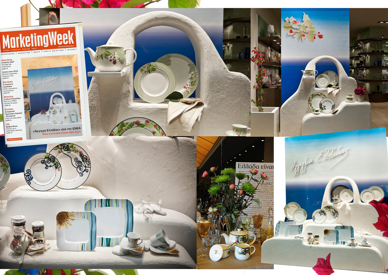 Ionia Brand Experienece